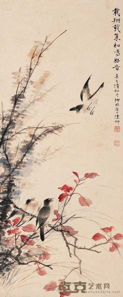 陆抑非 署年：辛巳（1941） 红叶鸣禽 立轴 86×36cm